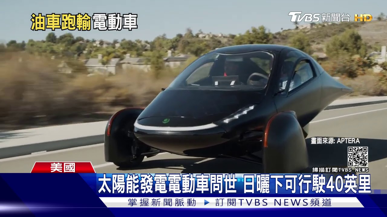 直線加速對決大PK! 電動車居然贏「大牛」跑車