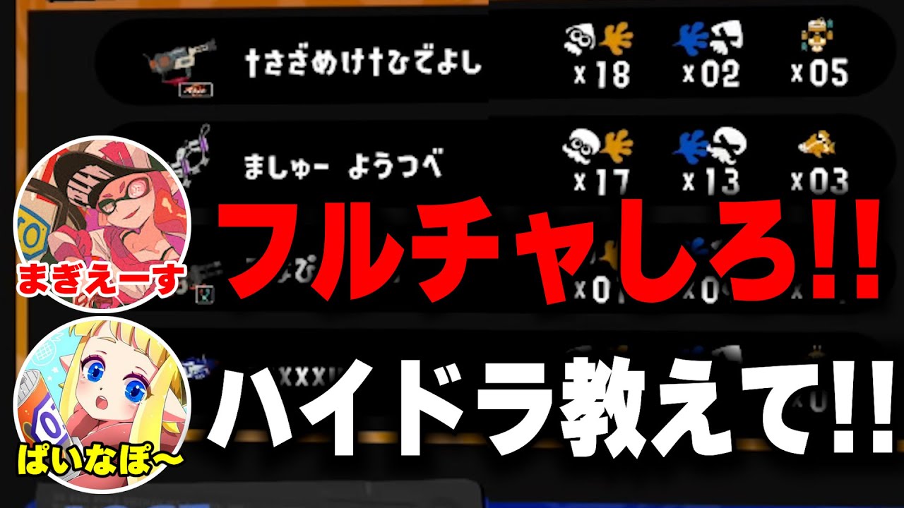YouTubeサムネイル