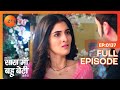 Kesar क्यों गरजी Suraj पर Kyunki Saas Maa Bahu Beti Hoti Hai Full Ep 137 Zee T