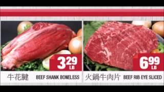 99 Ranch Market Weekly Ad February 14 - 21, 2018