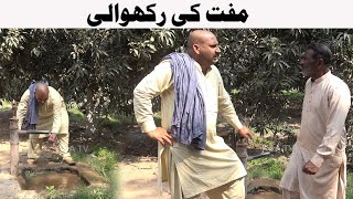 Free Gardener | Airport Helmet 1122 | New Punjabi Comedy | Funny clip | K&A TV