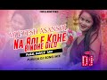 Na Bole Kole Bindhe Dilo Khakra Bichai Purulia Remix By Dj Etesh Asansol Djastiksarbaripurulia