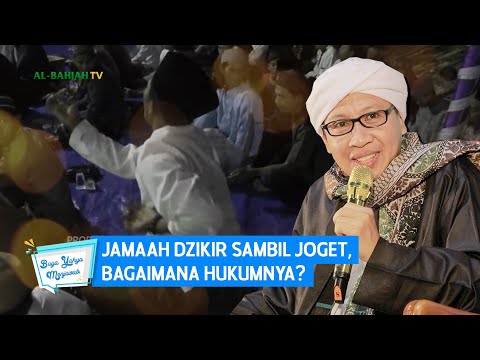 Jama'ah Dzikir Sambil Joget, Bagaimana Hukumnya? | Buya Yahya Menjawab