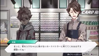 ドラゴンズルビーで行く　【バトルスピリッツコネクテッドバトラーズ　実況】#2