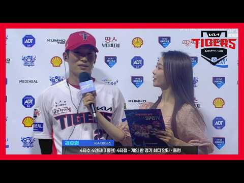 김호령 선수 | 늦게 핀 꽃이 아름답다! 개인 통산 첫 3홈런~ LG 0 vs KIA 14