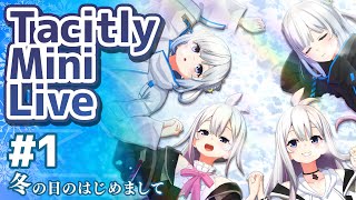 Fw: [Vtub] Tacitly 麟兒 犀兒 Lilia Ciel mini LIVE