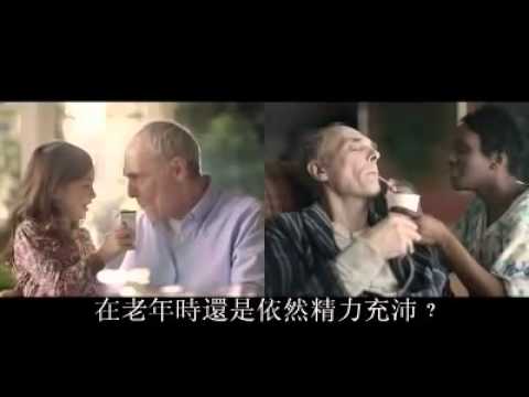Make Health Last  What will your last 10 years look like? Chinese Subtitles