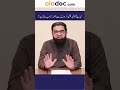 Gallbladder Surgery Pitay Ka Operation Stomach Problem Shorts Gallbladder Gallstones