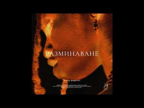 07. Disagreement (Future x Скруджи x Vladymoney, hard trap, Burgas type beat)