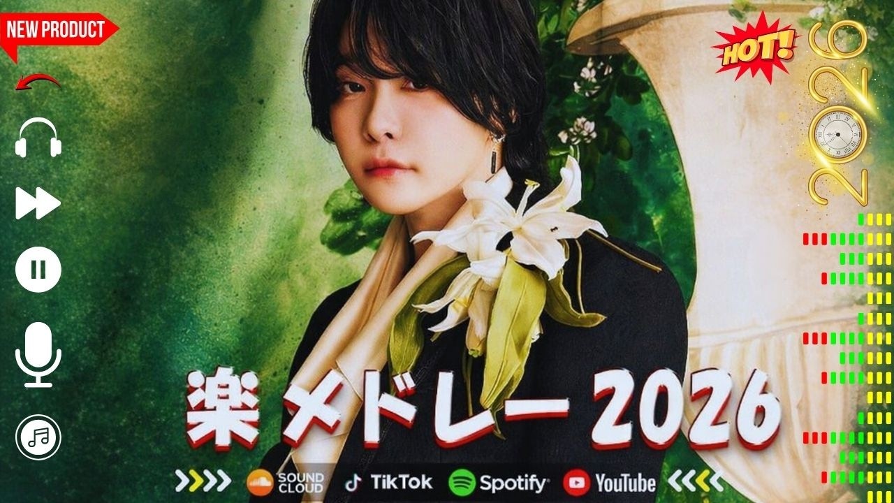 【最新曲 2026】有名曲Jpop メドレー 2026✨ 邦楽ヒット曲ランキング ✨2026ヒット曲メドレー✨YOASOBI, 米津玄師, Ado, 優里, あいみょん, Creepy Nuts