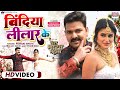 VIDEO BINDIYA LILAAR KE Pawan Singh Garima Parihar MERA BHARAT MAHAN Movie Song 2022