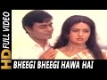 Bheegi Bheegi Hawa Hai Mukesh Lata Mangeshkar Sunehra Sansar 1975 Songs Hema Malini Rajendra