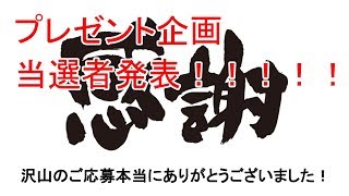 【パズドラ】企業案件が来ないので自らアプリを紹介していく男。【YUYA】