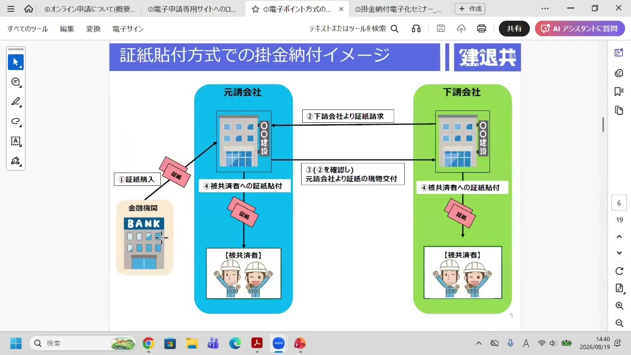 YouTubeで見る 別ウィンドウで開く