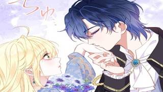 【異世界漫画最新作】転生を繰り返した悪役令嬢、今度こそ断罪回避のはずが捨てられる運命の王子に異常なまでに溺愛されてしまう！1~60【異世界漫画】