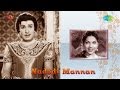 Nadodi Mannan Kannil Vandhu Song