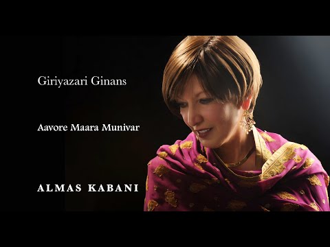 Aavore Maara Munivar - Giriyazari Ginans by Almas Kabani