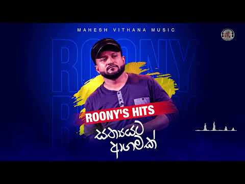 Roony Hit Songs