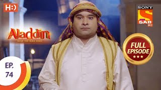 Aladdin - Ep 74 - Full Episode - 27th November 201