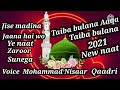 Taiba Bulana Aaqa By Mohammad Nisaar Amravati