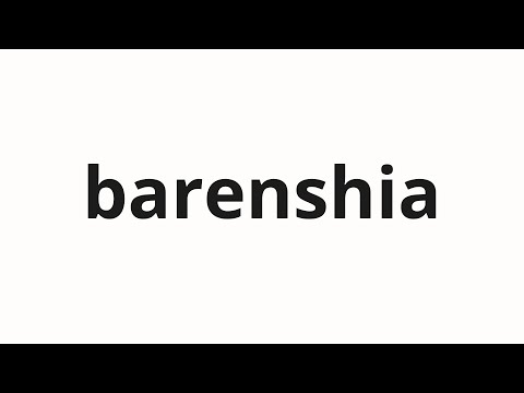 How to pronounce barenshia | バレンシア (Valencia in Japanese)