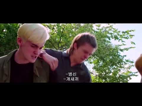 Ça (2017) baston de cailloux VF