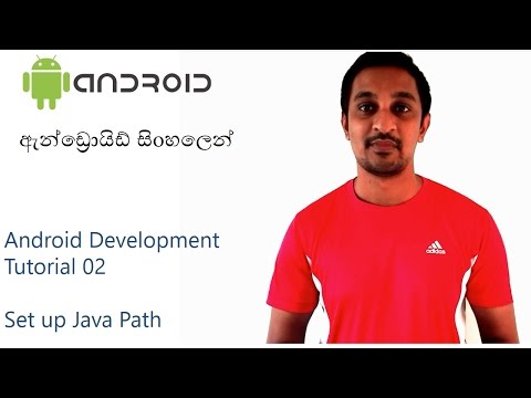 Android Development Tutorial 02 - Sinhala
