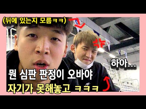 심판이 돈을 먹었다고...? 따지는 스쿼시 선수 참교육 해주기