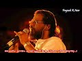 Chaithram Chayam Chalichu Chillu 1982 Prajeesh