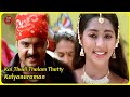 Kai Thudi Thalam Thatty Kalyanaraman കൈ തുടി താളം തട്ടി Dileep Navya N
