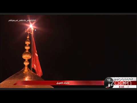 21st Night - Mahe Ramadhan Dua and Majlis