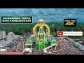 Taiping Pachaiamman Temple MAHA KUMBABISHEKAM