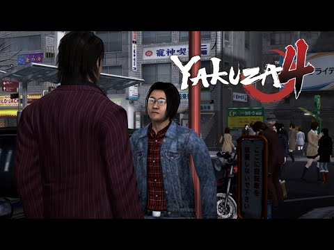 [YAKUZA 4]  Substory: Pimp My Otaku (Akiyama)