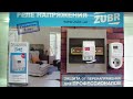 ZUBR D40 - видео