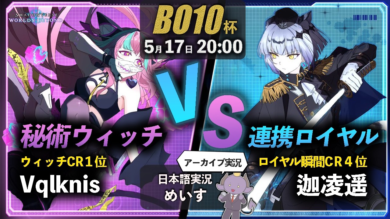 vqlknis vs 迦凌遥 VODサムネイル