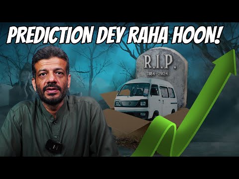 Suzuki Bolan Kay Baray Mein Prediction Dey Raha Hoon!