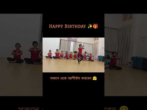 Happy Birthday Sirjani 🥰🎁🎂⚡🎀💥🎉