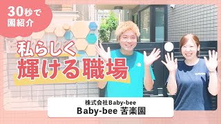 YouTubeの動画サムネイル