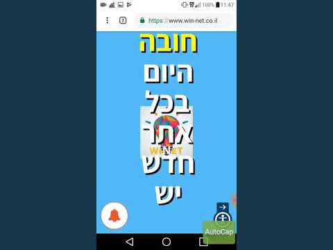 , title : 'מדיניות הפרטיות - למה זה כל כך חשוב?'