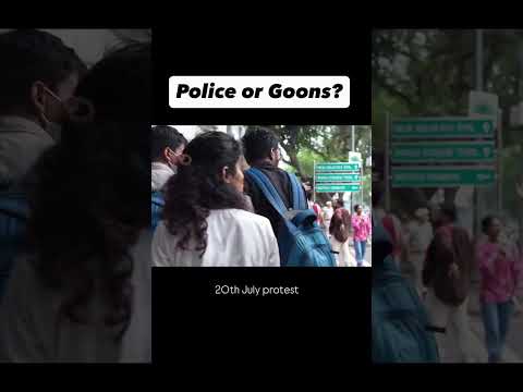 Not Police definitely