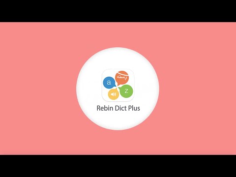 Rebin Dictionary Plus-Kurdish Video