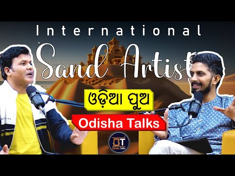 Sudam Pradhan, SAND ARTIST
