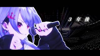 【リオナ】一人の夢とホロライブの夢。AZKi先輩に語った未来　ホロライブ切り抜き
