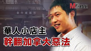 Re: [問卦] 又遇到慣竊老人= .=