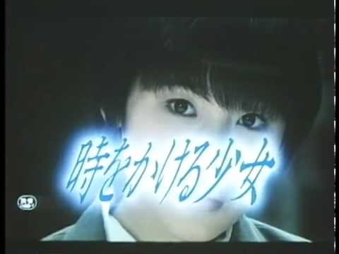 afbeelding The Little Girl Who Conquered Time (1983) // Bande-annonce (VO)