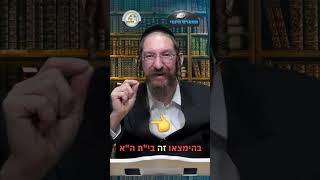 💎הווארט היומי - קריאת התורה בחמישי, יום חמישי כד' תשרי תשפ"ו | הרב ישראל דוד כהן (ארגון קול הלשון) - התמונה מוצגת ישירות מתוך אתר האינטרנט יוטיוב. זכויות היוצרים בתמונה שייכות ליוצרה. קישור קרדיט למקור התוכן נמצא בתוך דף הסרטון 💎הווארט היומי - קריאת התורה בחמישי, יום חמישי כד' תשרי תשפ"ו | הרב ישראל דוד כהן (ארגון קול הלשון) - התמונה מוצגת ישירות מתוך אתר האינטרנט יוטיוב. זכויות היוצרים בתמונה שייכות ליוצרה. קישור קרדיט למקור התוכן נמצא בתוך דף הסרטון