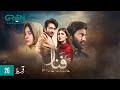 Fanaa Episode 26 | Shahzad Sheikh, Nazish Jahangir l Aijaz Aslam l Shaista Lodhi | Green TV