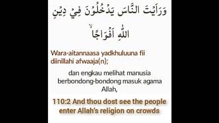 Download lagu Surah An Nasr (Surah Divine Support), Arabic, Latin, Terjemah Indonesia, English Translation. mp3 Download lagu Surah An Nasr (Surah Divine Support), Arabic, Latin, Terjemah Indonesia, English Translation. mp3