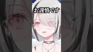 空澄セナから大事なお知らせ(？)【ぶいすぽ切り抜き】#vspo #vtuber #ぶいすぽ #切り抜き #空澄セナ #雑談