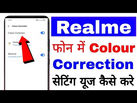 how to enable/use Colour Correction in realme ।। realme phone me colour correction use kaise kare